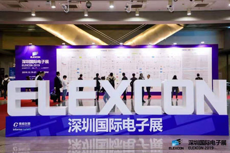 Ouverture du Salon international de l'électronique de Shenzhen, stand de Shenzhen Rakinda Technologies Co.,Ltd très animé Ouverture du Salon international de l'électronique de Shenzhen, stand de Shenzhen Rakinda Technologies Co.,Ltd très animé