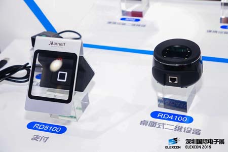 Ouverture du Salon international de l'électronique de Shenzhen, stand de Shenzhen Rakinda Technologies Co.,Ltd très animé Ouverture du Salon international de l'électronique de Shenzhen, stand de Shenzhen Rakinda Technologies Co.,Ltd très animé