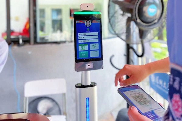 Découvrir la technologie de prévention épidémique précise par code santé IA à travers le prisme des technologies de pointe anti-épidémiques - Machine tout-en-un de reconnaissance faciale, de mesure de température et de code santé 62a9336f8e73b.jpg