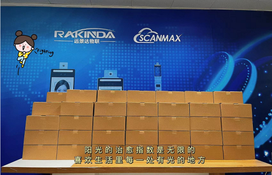 SCANMAX 6275ce316921b (1).png