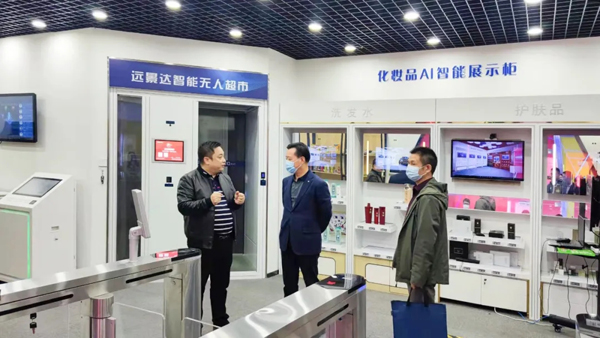 Le secrétaire adjoint du comité de travail du parti du bureau de sous-district de Nanwan a visité Shenzhen Rakinda 624cf7afc6fb4.png