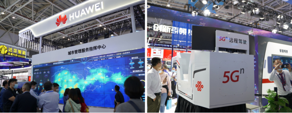 Les visiteurs ont accédé à l'exposition des réalisations du sommet numérique via le terminal de vérification du code de santé IoT SCANMAX 6094b8e8722d8.png