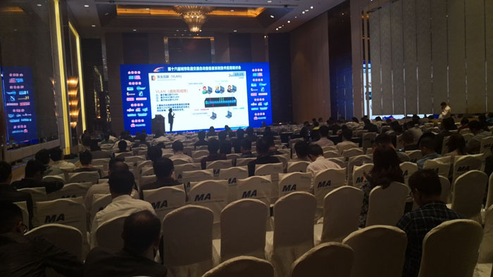 Rakinda a participé au séminaire sur l'application des technologies AFC dans les transports urbains 2019 5db68b9b636c3.jpg