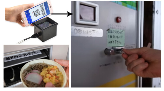 Lecteur de code QR intégré dans un distributeur automatique de plats chauds 5d3fb56936403.png