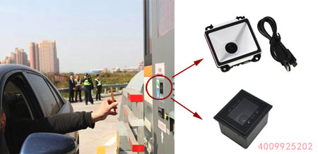 Le scanner longue portée RD4500L de Rakinda pour parking 5cf60cbba2db0.png